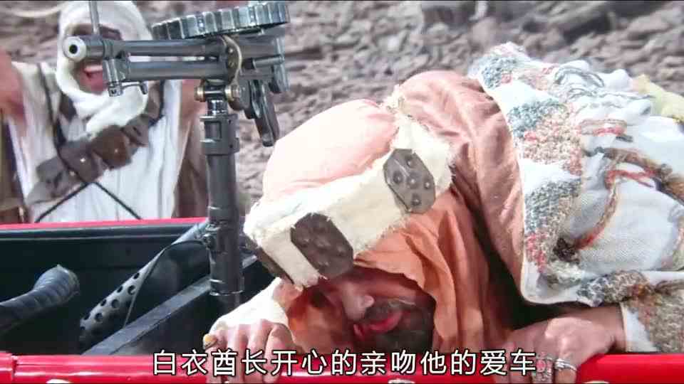 一把大盘鸡，就挡住了一个部落的进攻