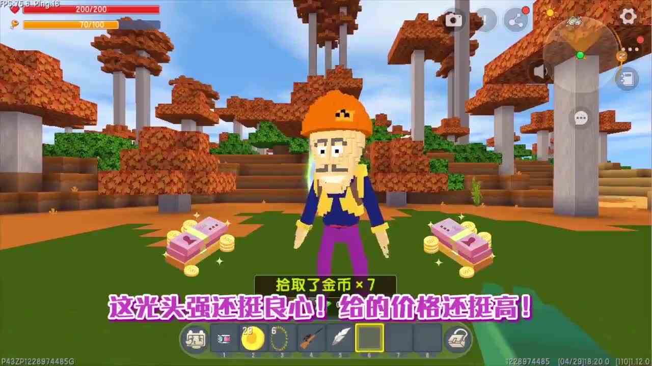 迷你世界：进入动漫的世界！体验海神戟，学做蟹黄堡，打败哥斯拉