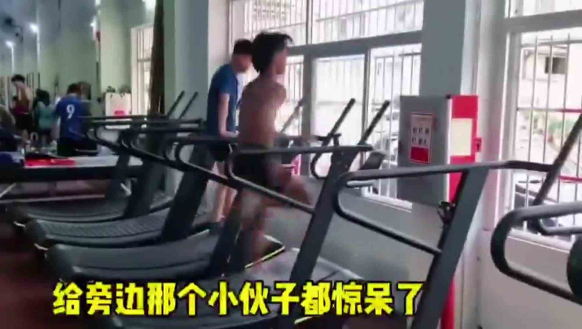 等我还完账，我也要像这样放飞自我地跑起来。