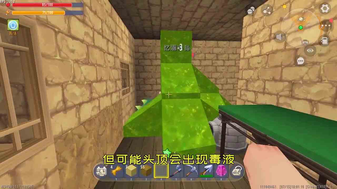 迷你世界：BOSS让世界沙漠化！玩家碰沙会被埋，天空还会下毒液瓶