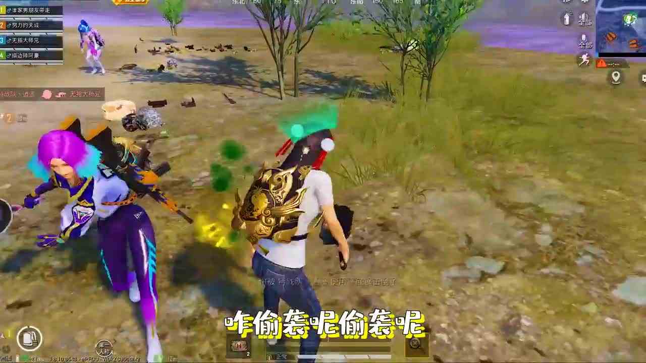 搞笑吃鸡：决赛圈的秘密！4V4上演锅神争霸赛，会不会被举报？