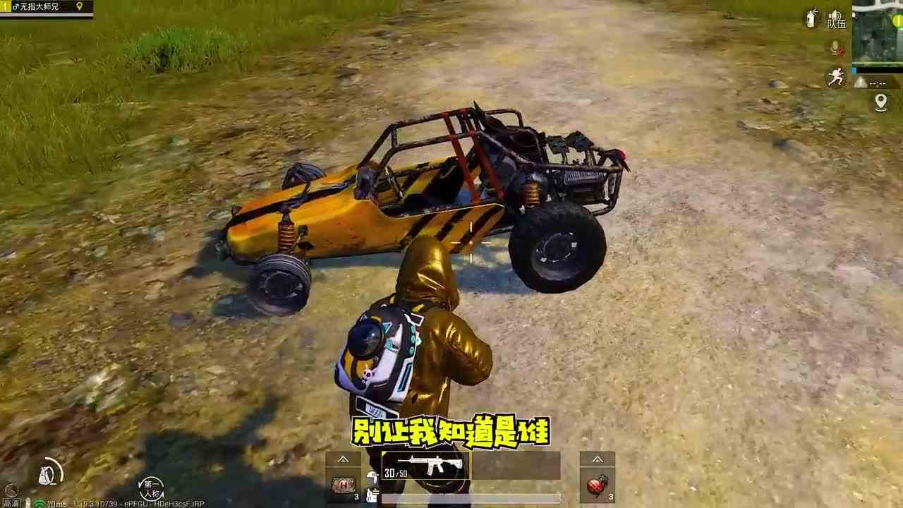 搞笑吃鸡：苟分偶遇落单小姐姐，好心教她技巧却被无情淘汰！心痛