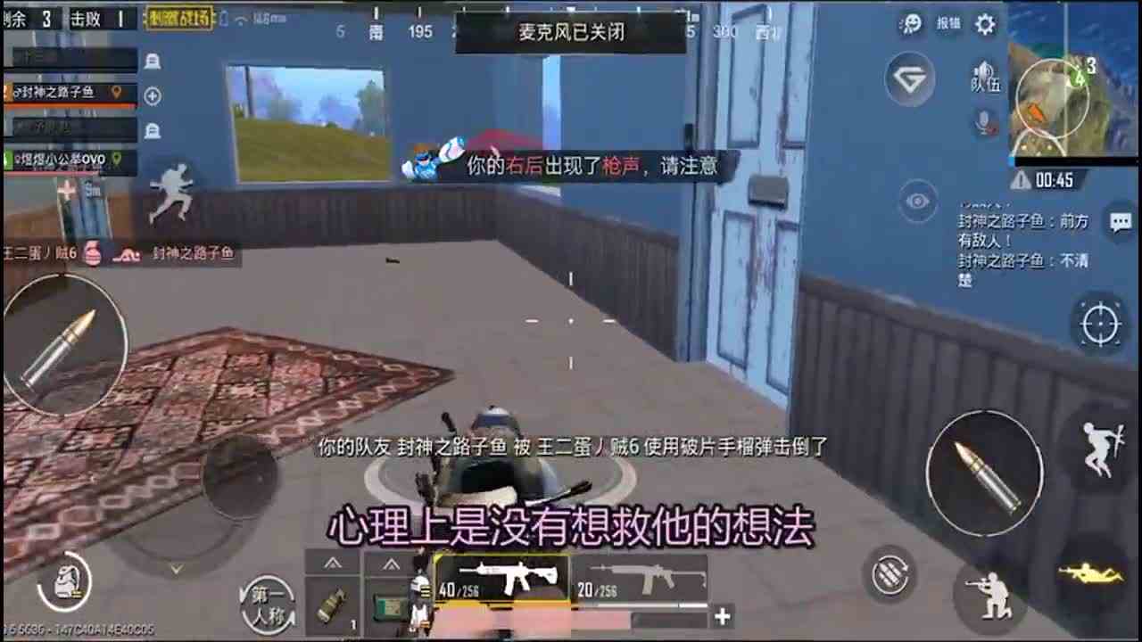 刺激战场：当时那口鸡离我只有一步之遥，可是猪队友真是太坑了