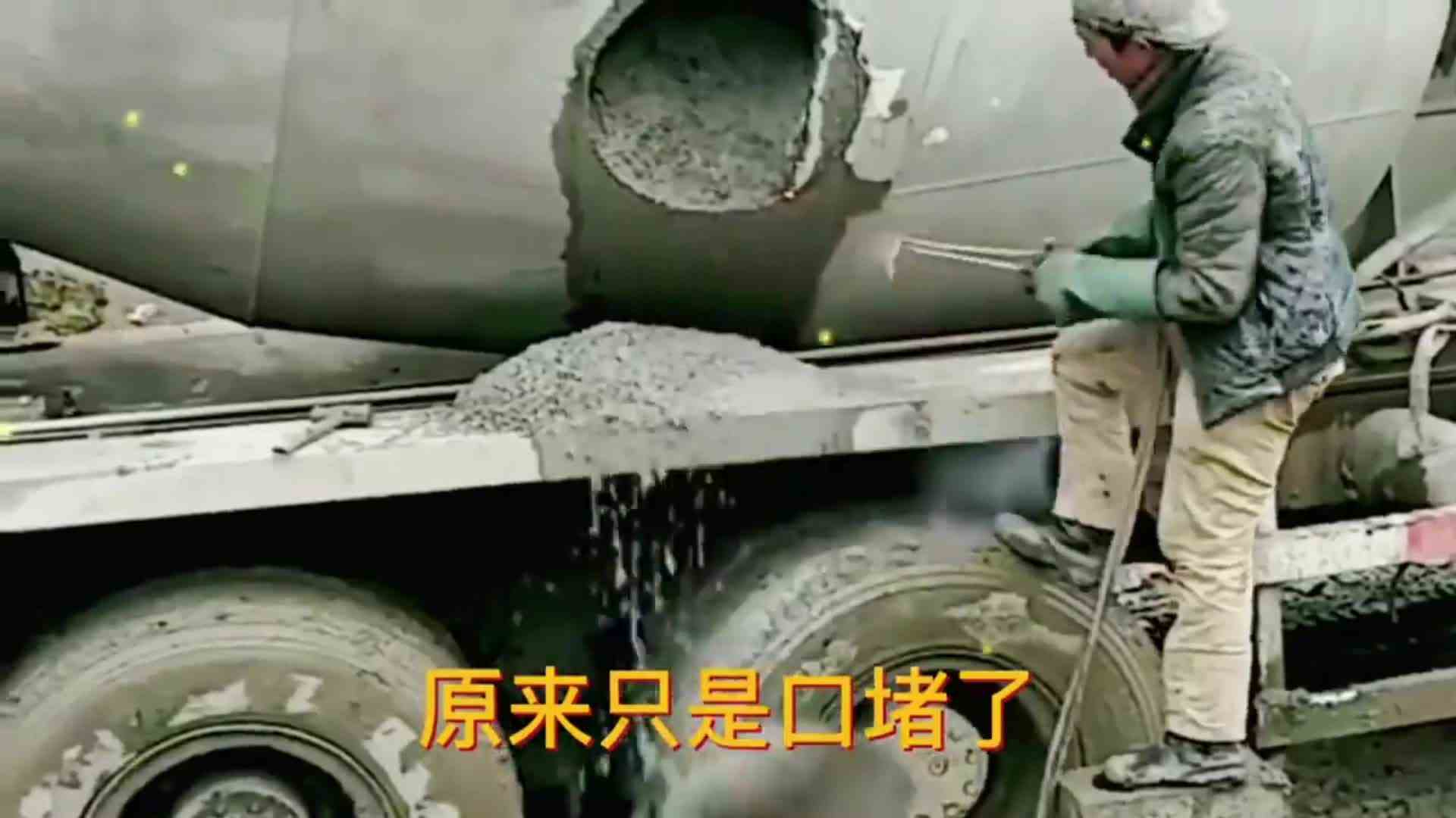 原来只是口堵了，切开我就后悔了！