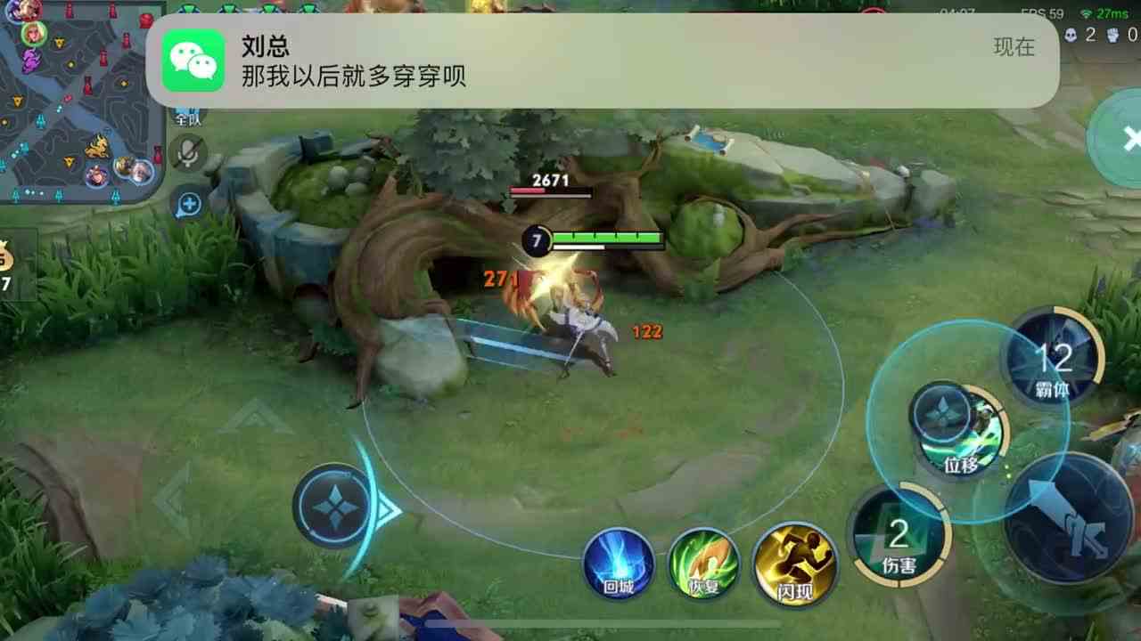 高端局3.0 #头号玩家计划