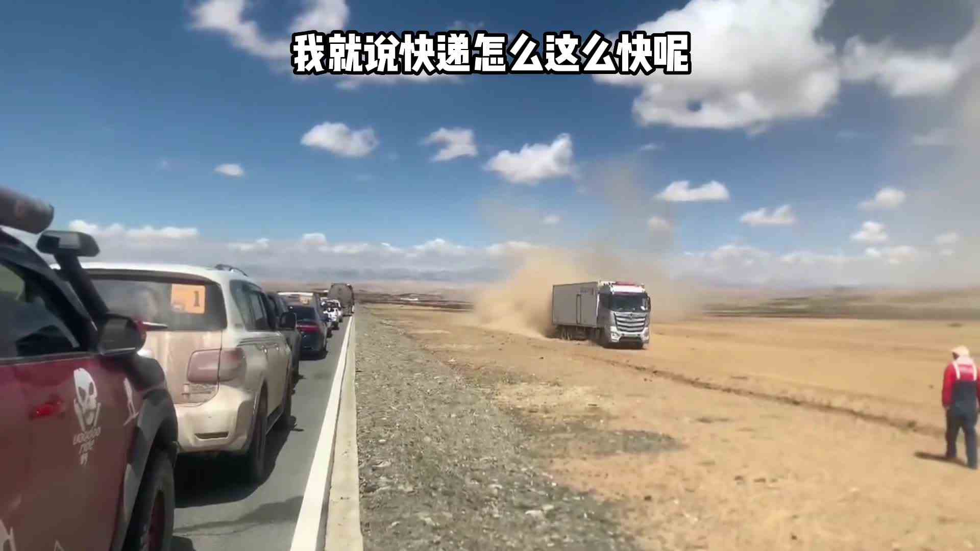 第一次听说“毁车式”配送，我说快递怎么这么快呢！