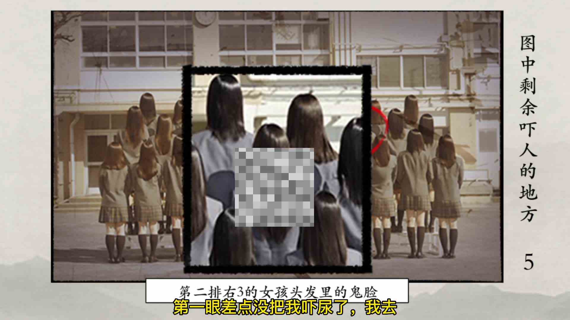 玩梗大师：玩完这游戏之后我怎么感觉哪哪都是人！