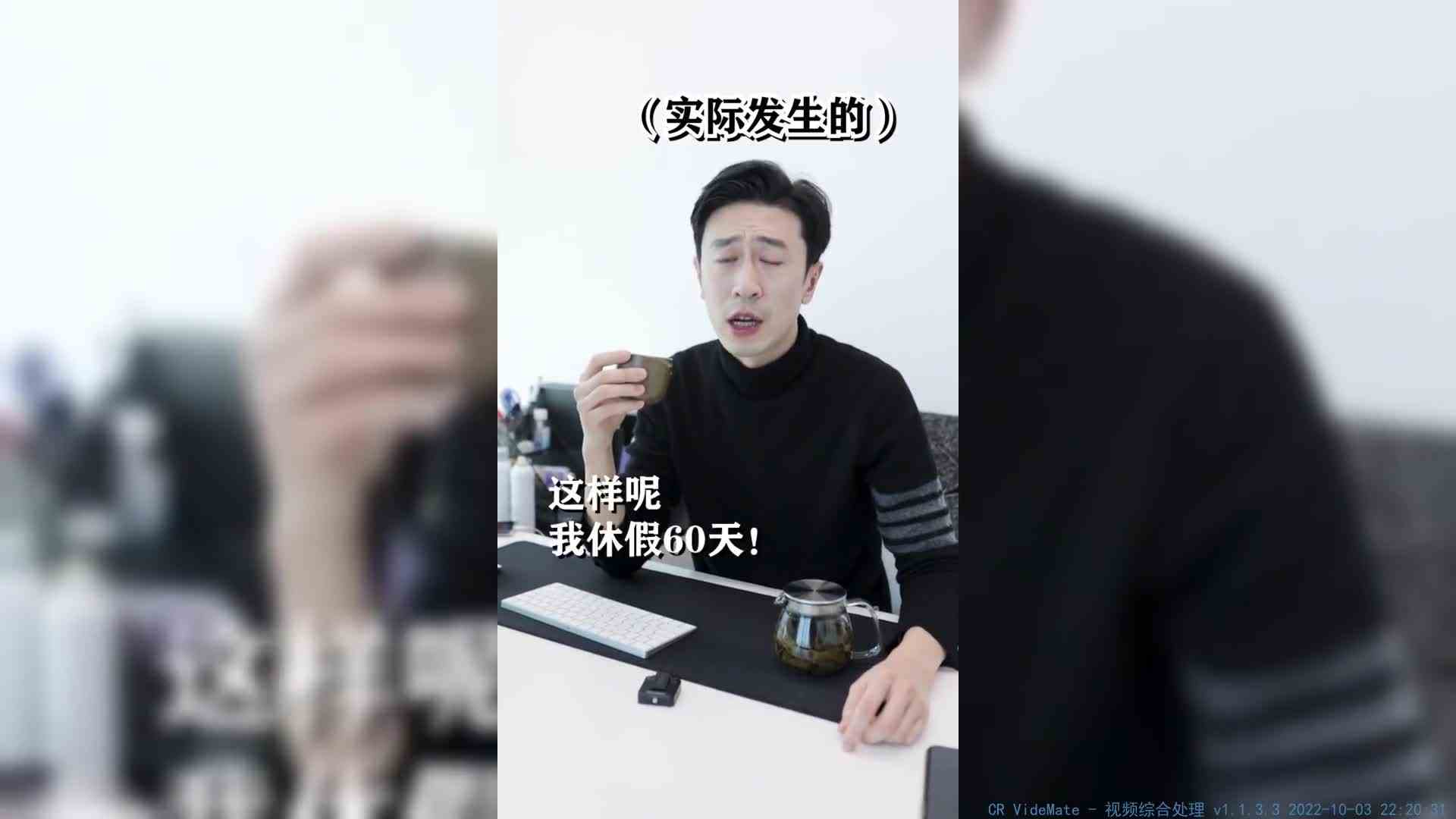 本条视频，纯属娱乐，如有雷同，实属难得。