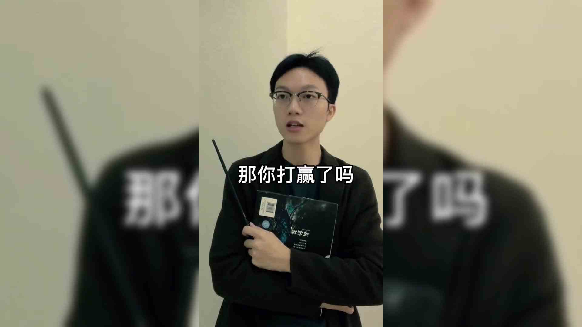 《 黑魔法怎么防御 》#哈利波特魔法觉醒  