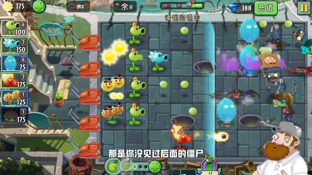 植物大战僵尸：真假豌豆之争！难道豌豆家族的称号要易主？