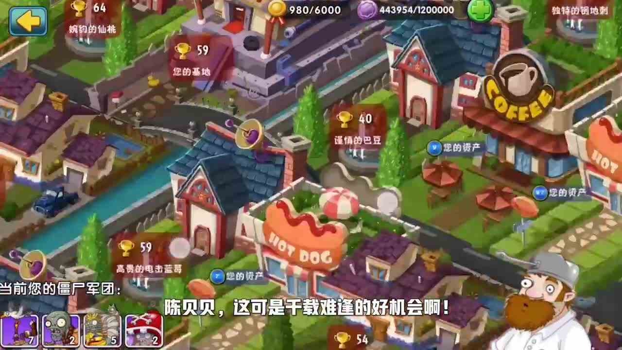 植物大战僵尸：小妹偶遇小僵尸粉丝，这场面估计控制不住啊！