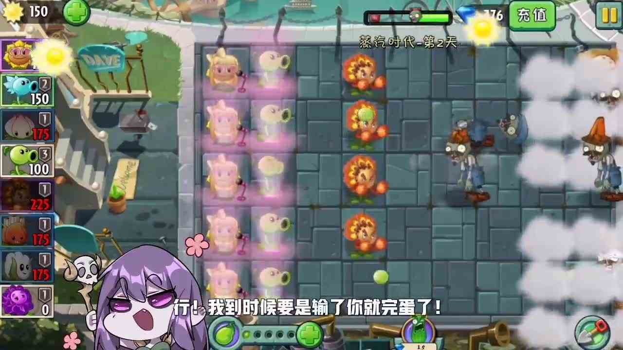 植物大战僵尸：豌豆射手配合火柴花拳手，这简直就是混合双打！而且有加成！