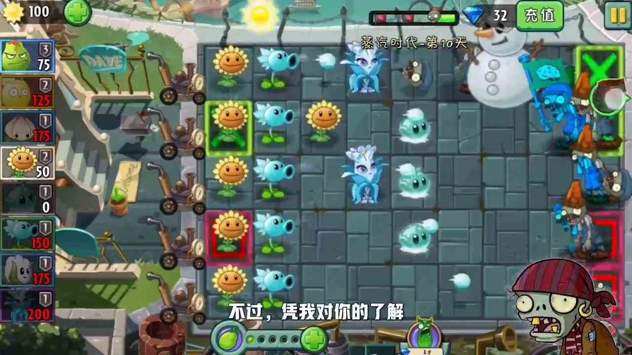 植物大战僵尸：厉害的冰系植物一个没有，最菜的全在这了！