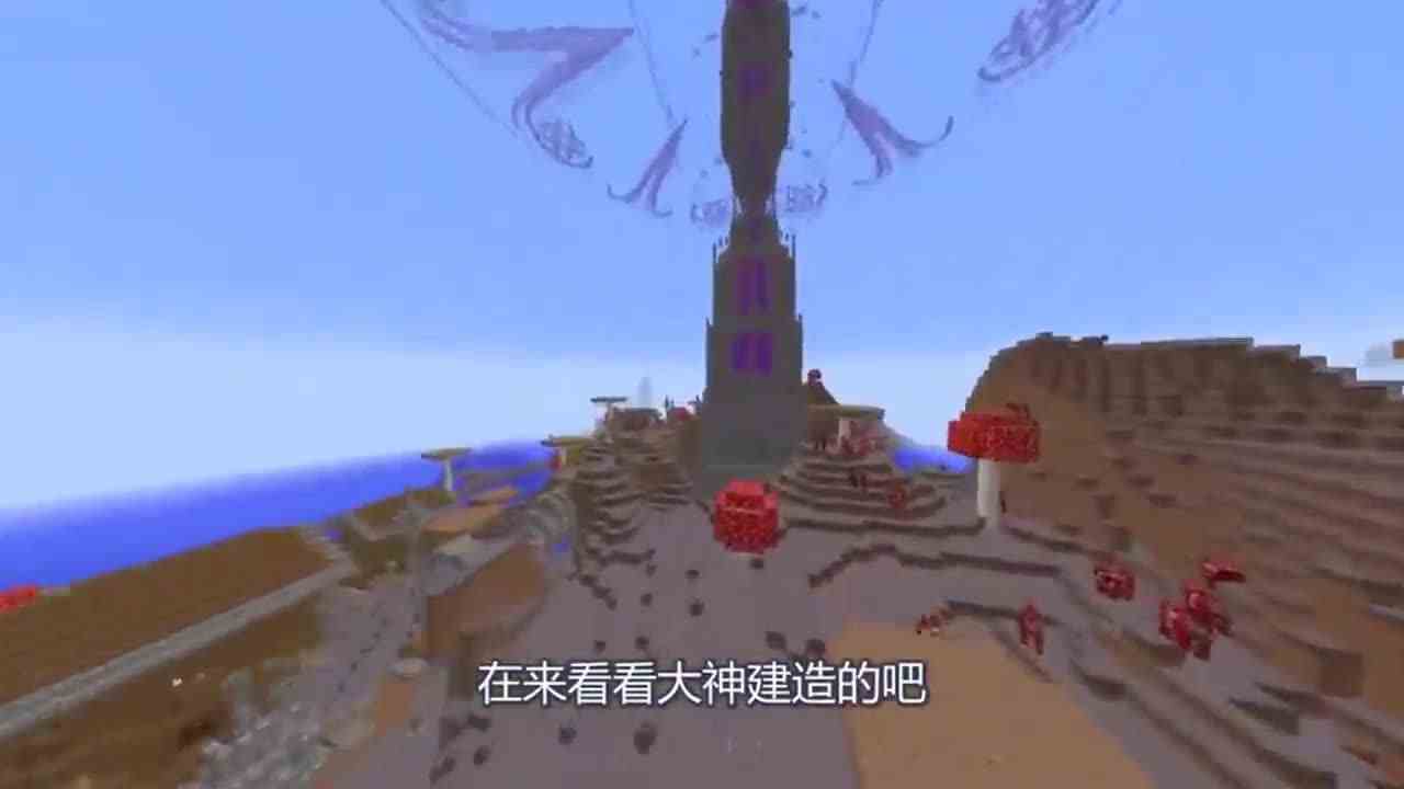 我的世界：建造巫师塔大PK，究竟谁的更好看呢？