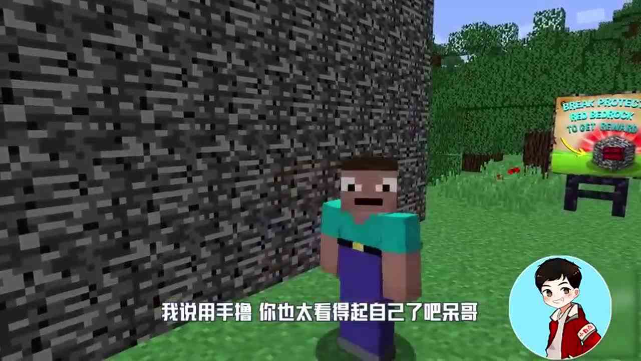 我的世界：阿呆发现古代坦克，居然一炮炸碎了基岩