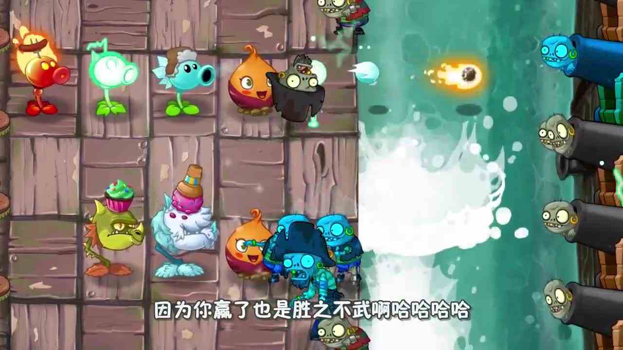 植物大战僵尸：冰火雷电！哪种属性的植物更强？“国服喷子”对决！