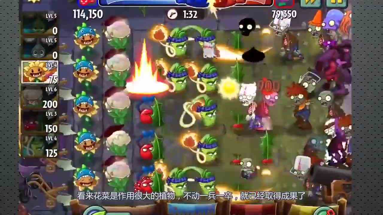 植物大战僵尸：植物大战僵尸大军，这就是眩晕蘑菇的强势之处！