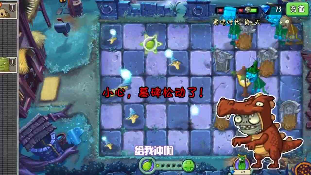 植物大战僵尸：小妹的爸爸出现了？原来一切都是僵尸贝的骗局