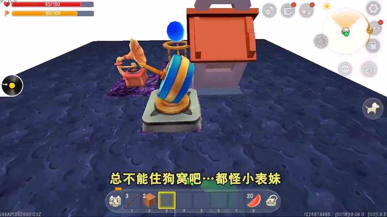 迷你世界：表妹没想到吧？一棵树有宝藏，忆涵在空岛盖赛博朋克屋
