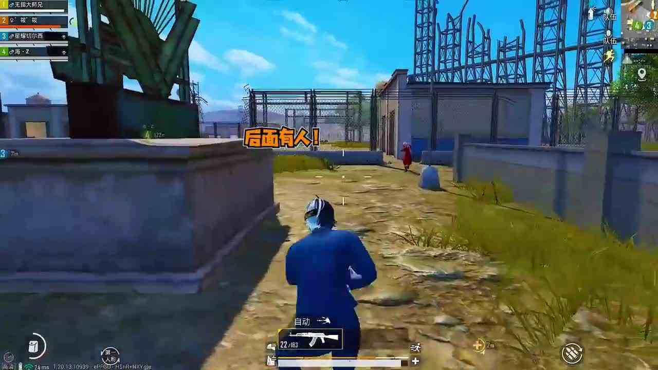 搞笑吃鸡：变声器假装妹子捉弄路人，竟被队友疯狂表白！玩大了