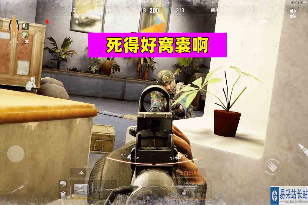 暗区突围：死得太窝囊了，明明可以缓一缓的