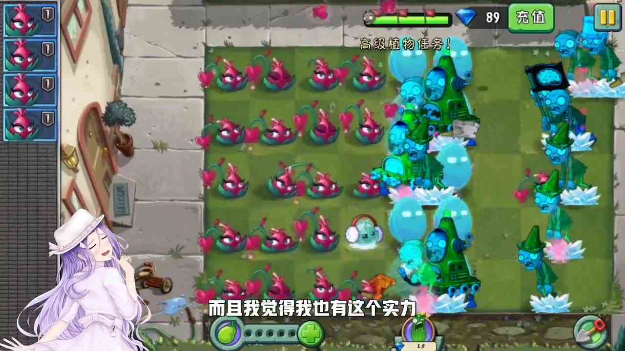 植物大战僵尸：小僵尸：前期让让你，最后再给你致命一击！