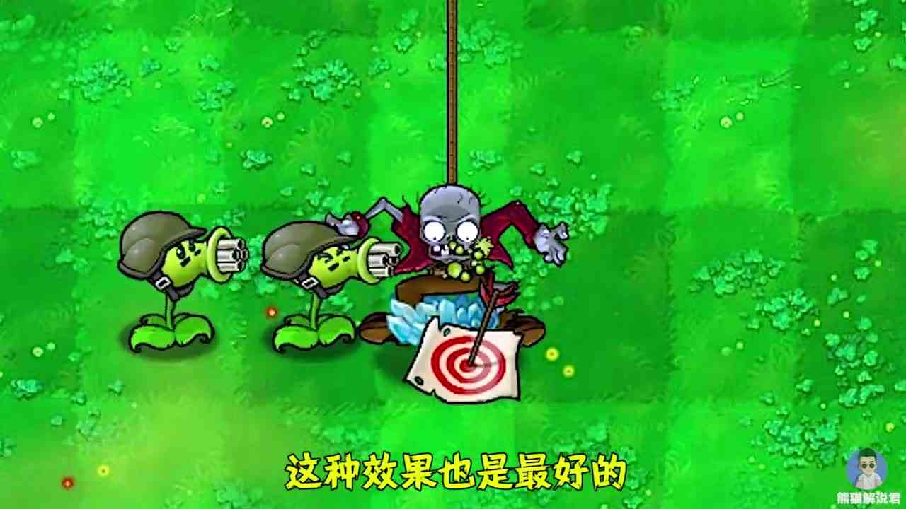 植物大战僵尸：不同版本中的蹦极僵尸，都长什么样呢？
