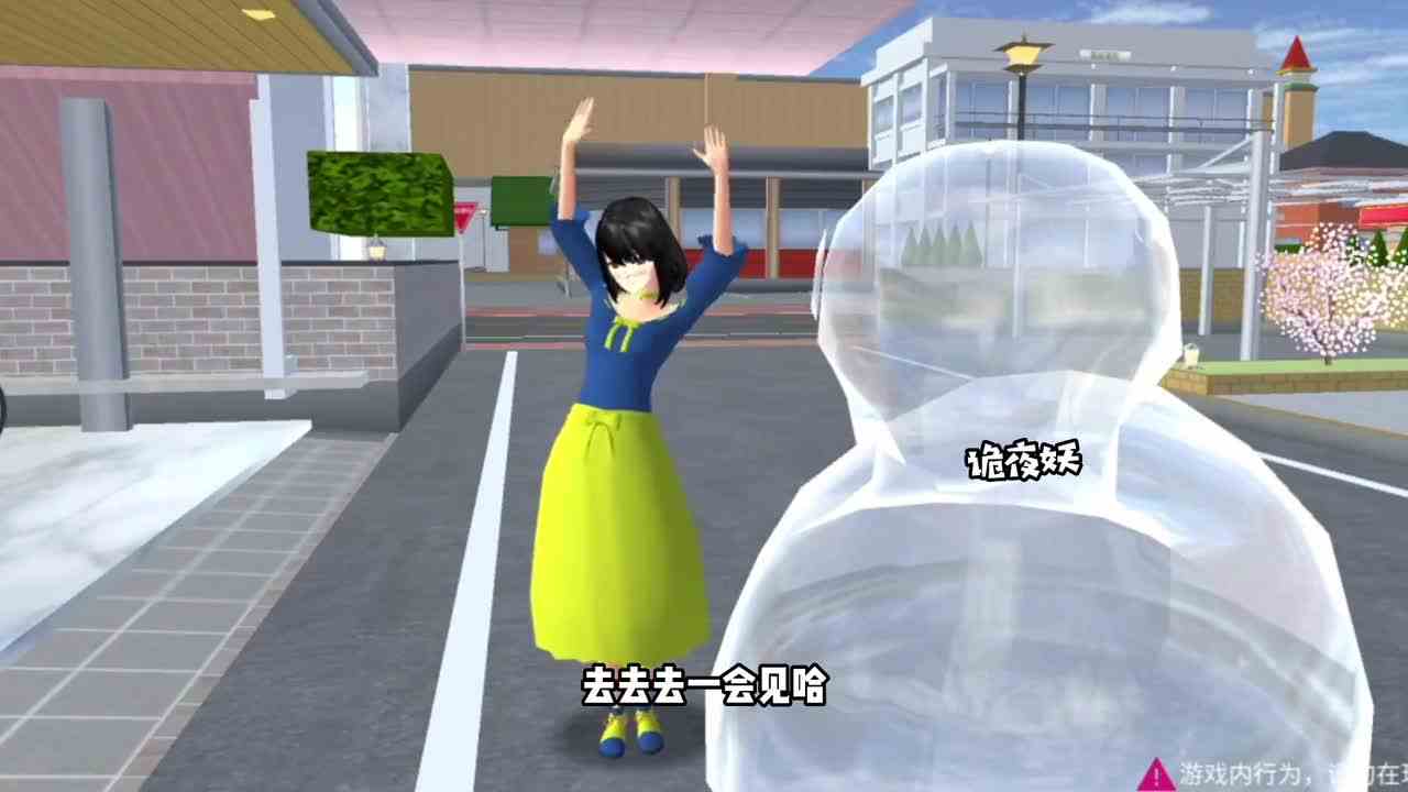盘点樱校你不知道的冷知识