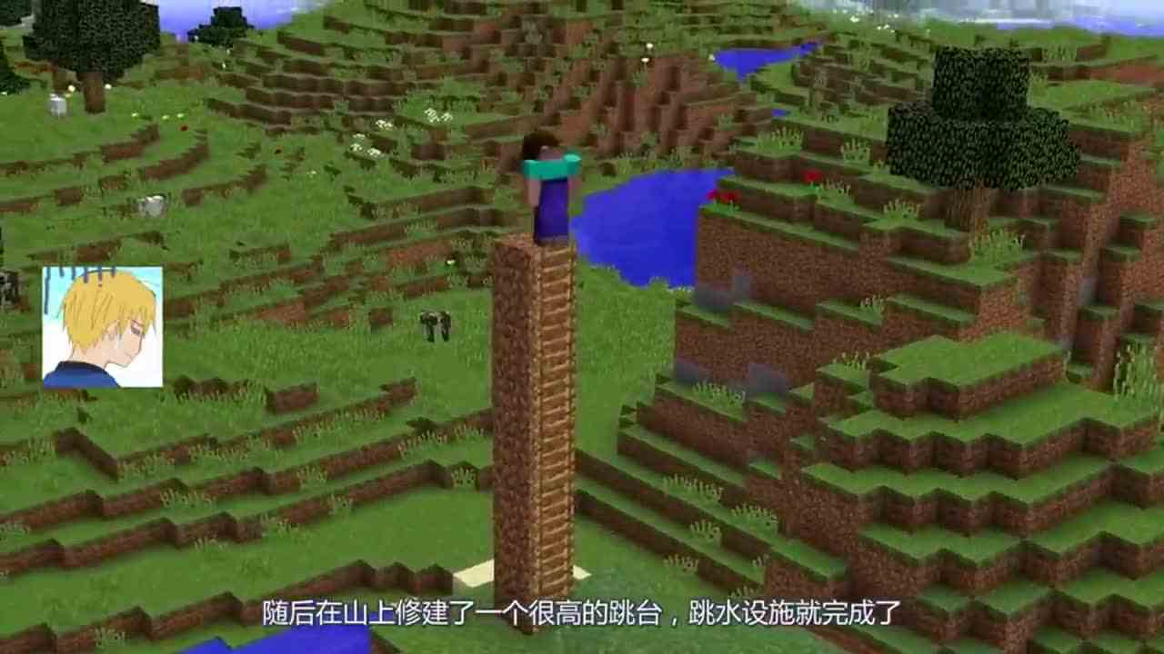 我的世界：这样的跳台，你还敢跳水吗？