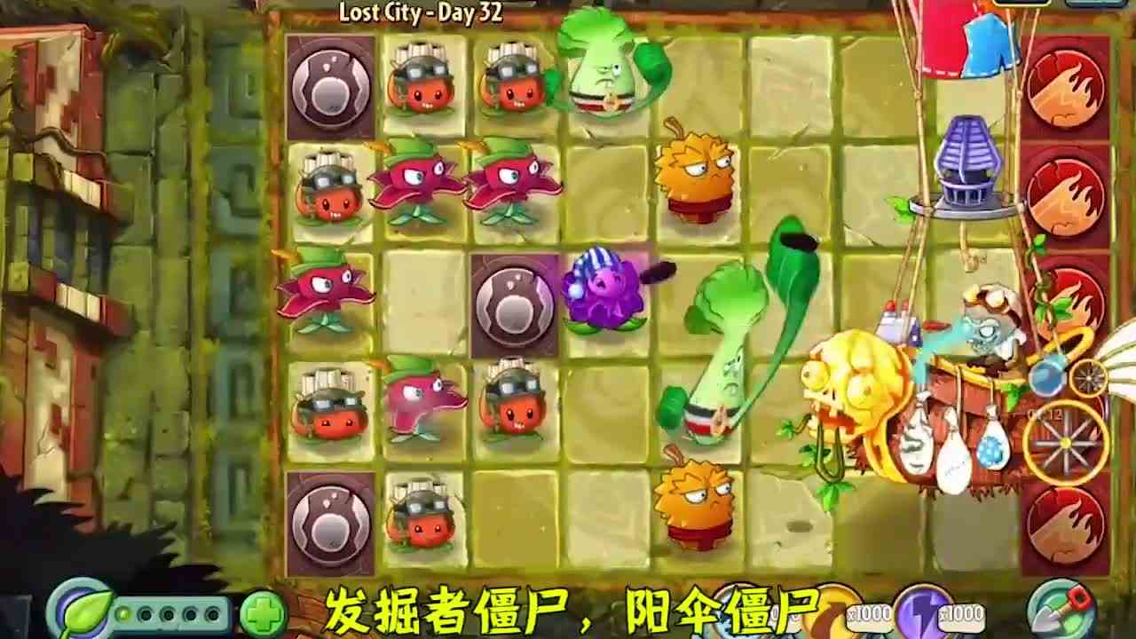 植物大战僵尸：暴打十大僵王通关瞬间，植物搭配，很重要！