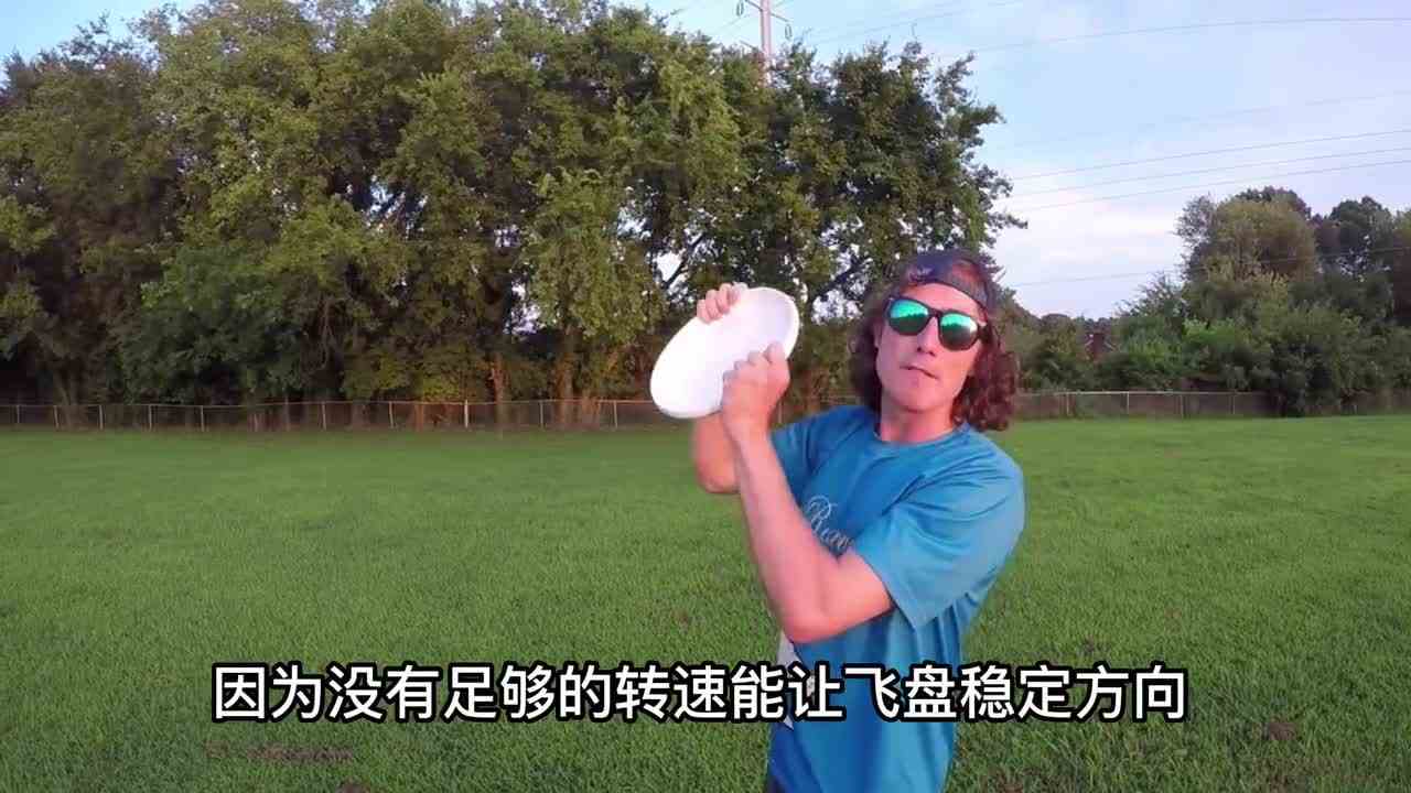飞盘还能这么玩？