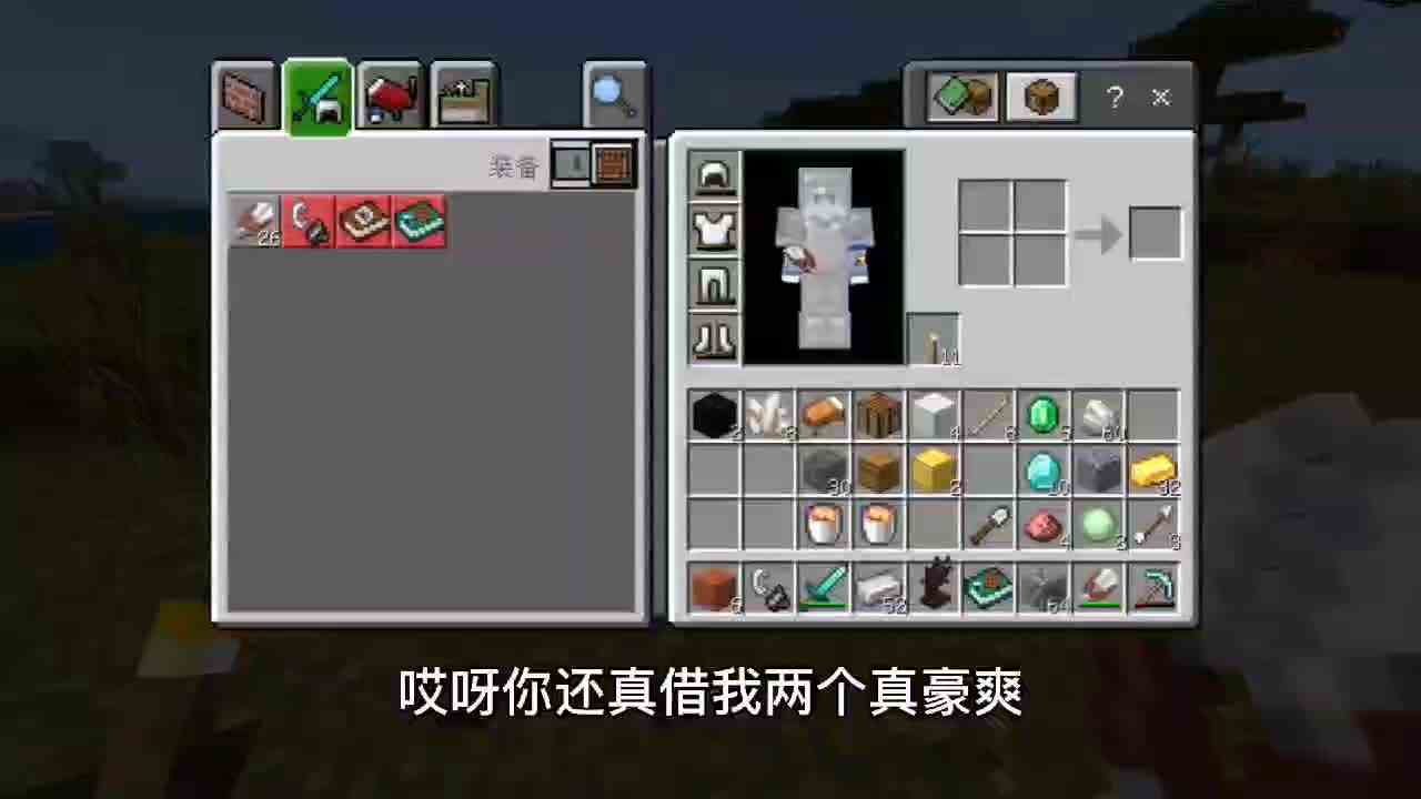 、我的世界单人生存9，便携式一次性船，花雨取了霸气是名，破烂号