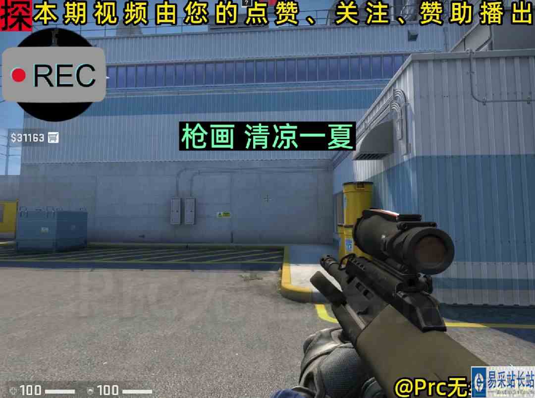 给你们画个网袜行不行？丝袜真的太难了……#枪画