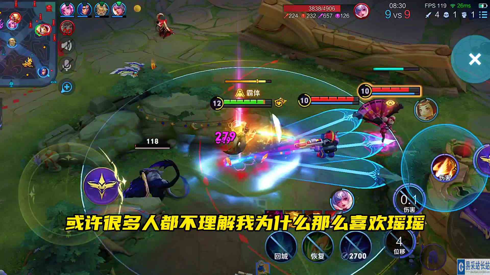 为爱冲锋的勇士是好样的，我是为瑶瑶冲锋的中秋！#头号玩家计划