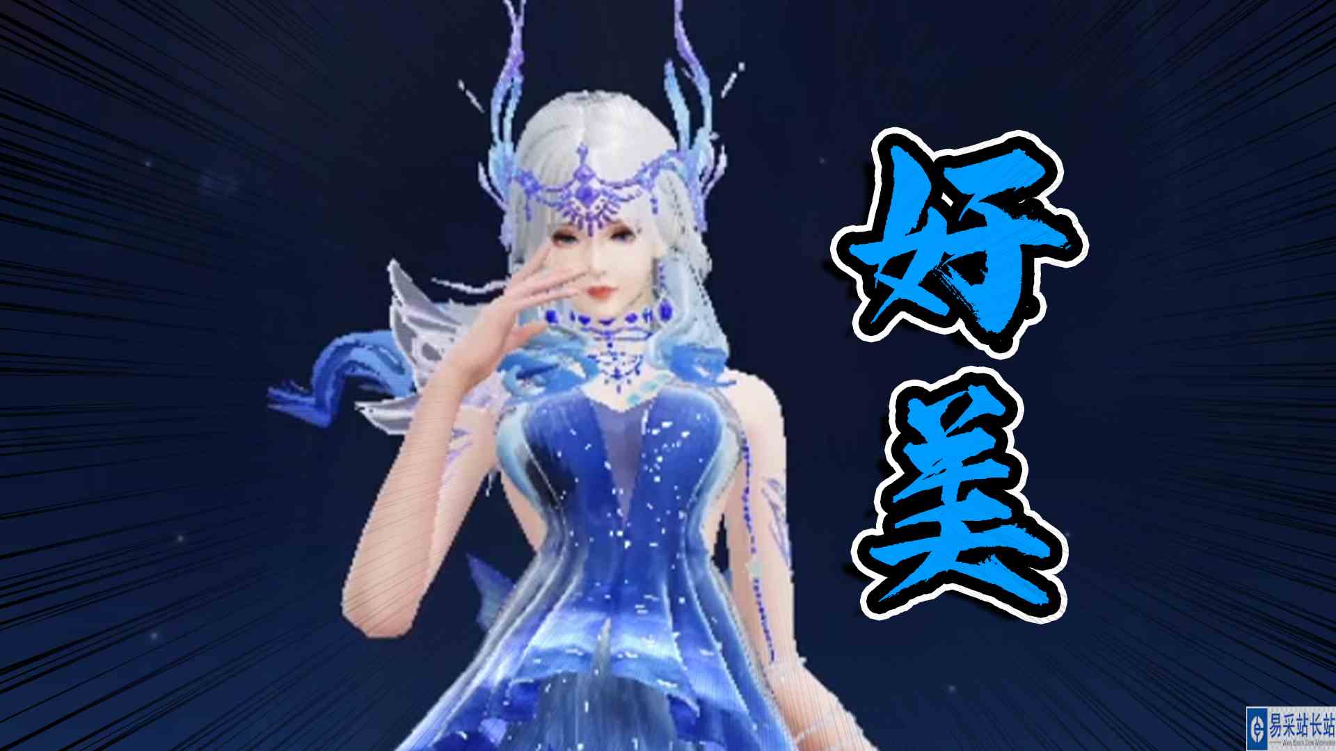 【荒野行动】这个人物简直就是长在我的心上，太喜欢了#荒野行动#荒野行动海岳鸣灵