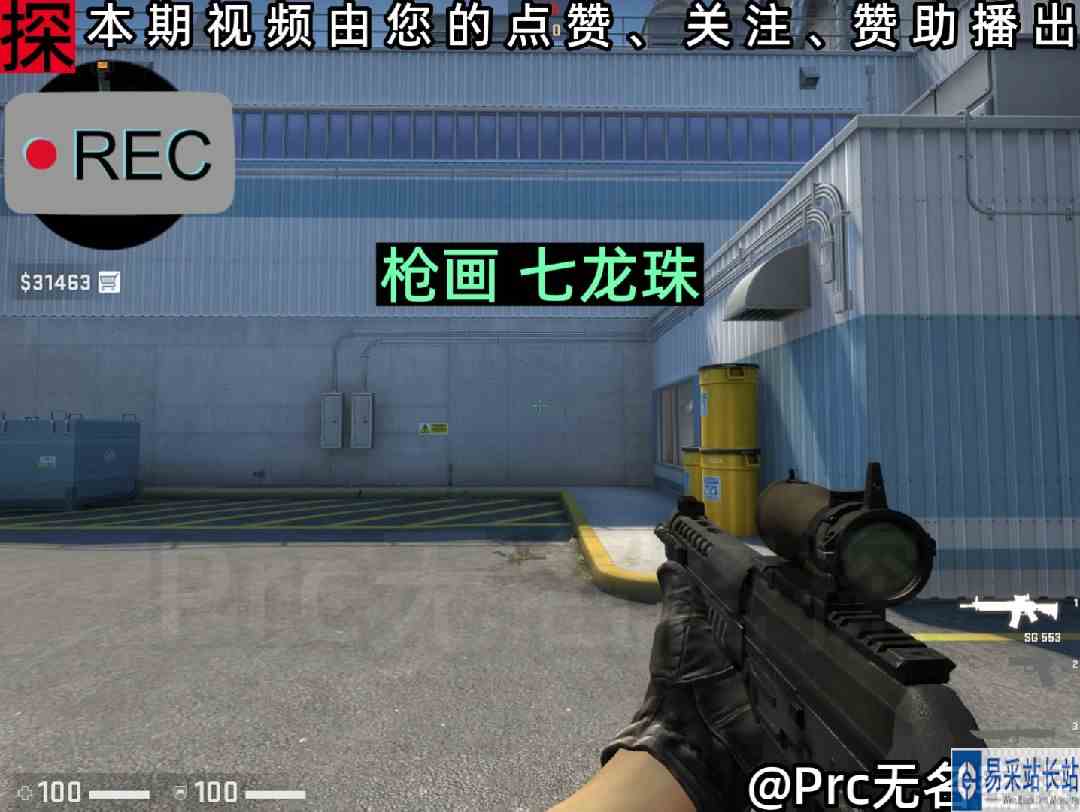 这个动画曾经是一代人的记忆#枪画