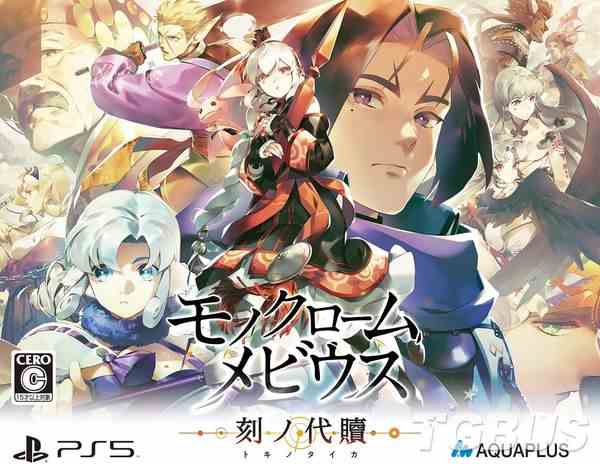 近期发售《黑白莫比乌斯》《宝可梦朱紫》封面欣赏