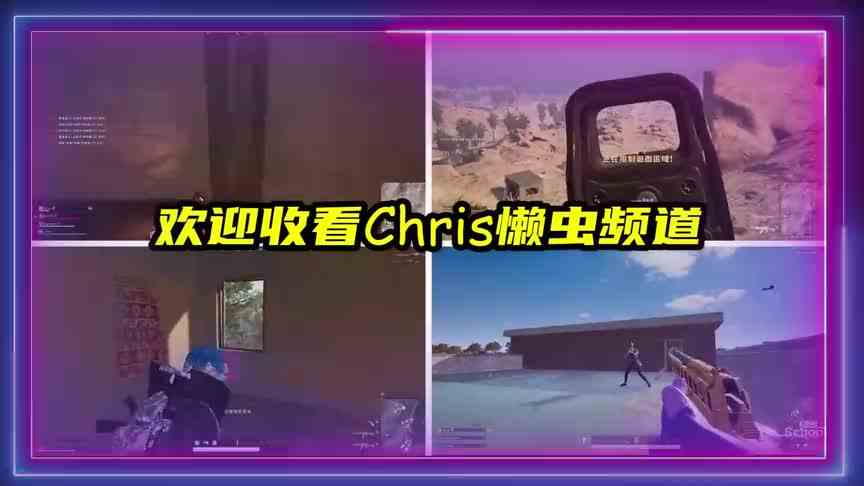 绝地求生：新版本全新搭配！全自动的MK47！
