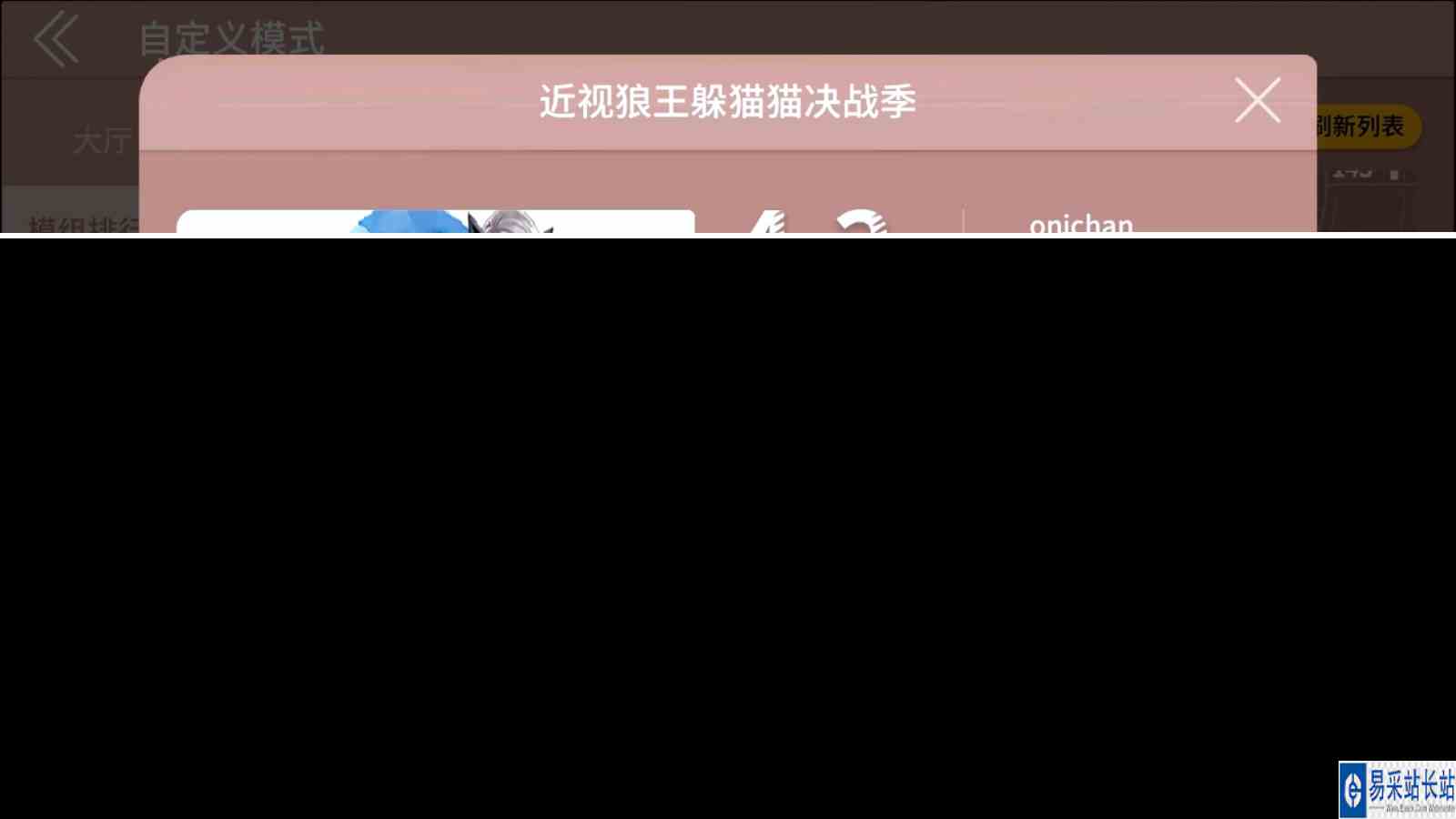 跑跑狼人杀：躲起来等待反转时刻#狼人杀#跑跑狼人杀