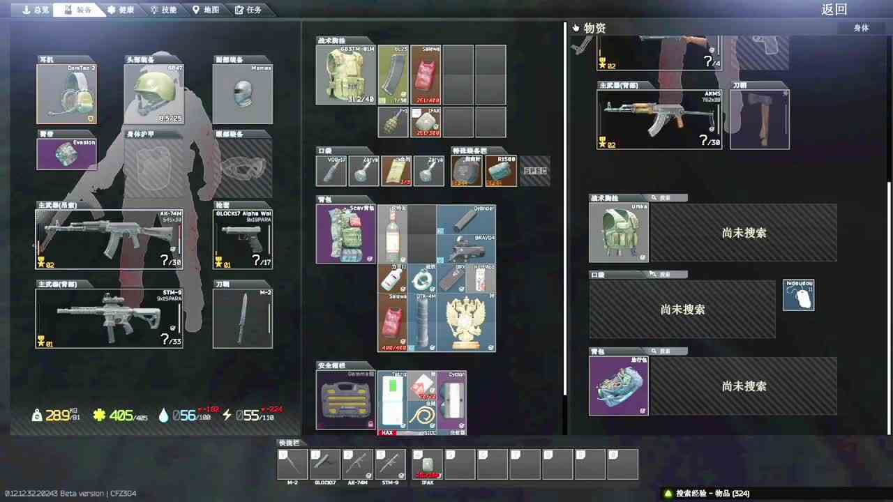 顶级折磨系列 两把破枪来回拉扯