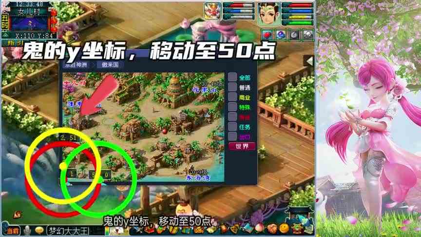 梦幻西游：钟馗不让说的秘密，让你不开眼找到鬼