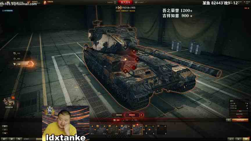 【坦克世界】盛惠决战第四天好车基本售罄