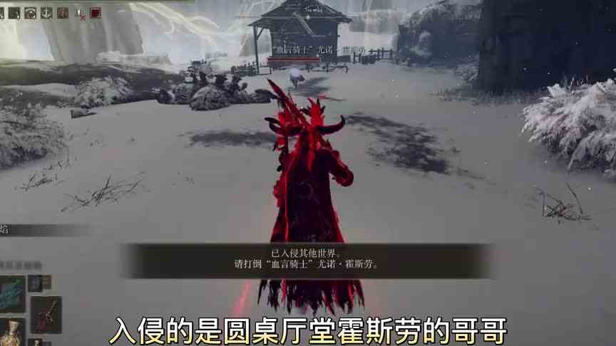艾尔登法环：吞世权杖