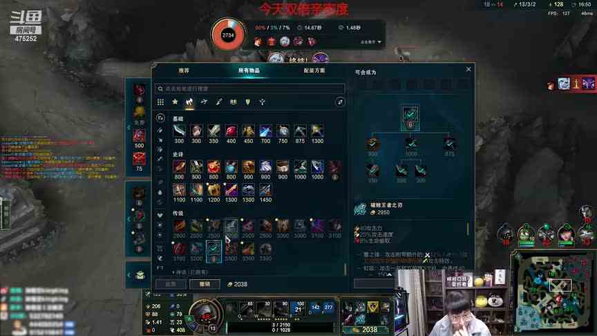 兰林汉：32杀上单武器 vs 腕豪，跟我二打五，我带你五杀！