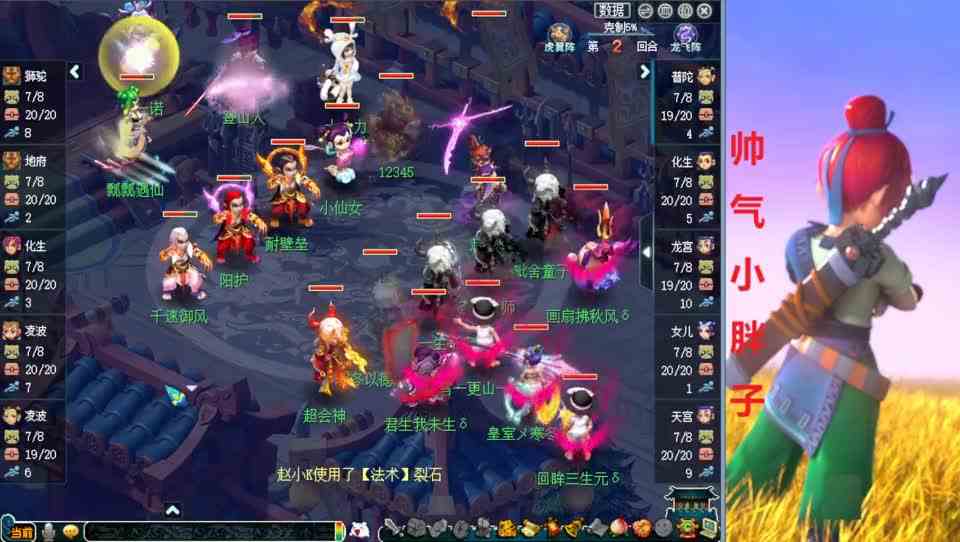 梦幻西游：服战级龙宫+魔天宫！迎战十八力三物理，暴力输出对飚