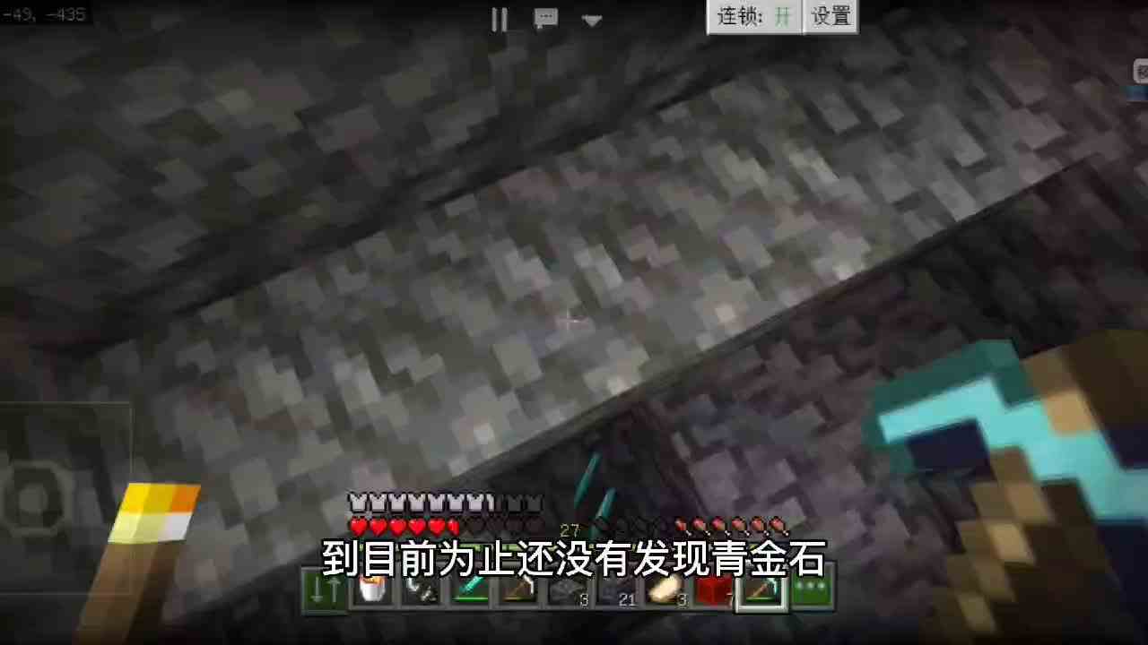 我的世界单人生存8，别人开局全靠挖，花雨开局全靠检，都是矿物