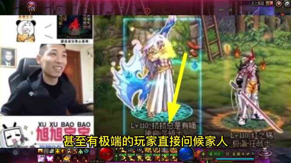DNF：奶爸挤挤“回归”了？宝哥坦言后悔开玩笑，不该断直播去路