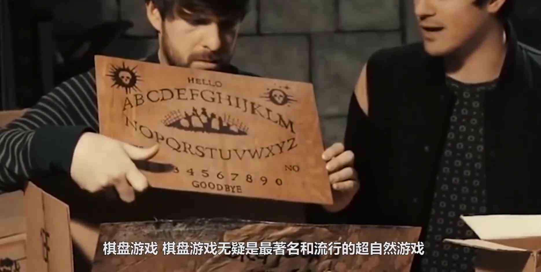 4种恐怖的超自然游戏，你知道几种？