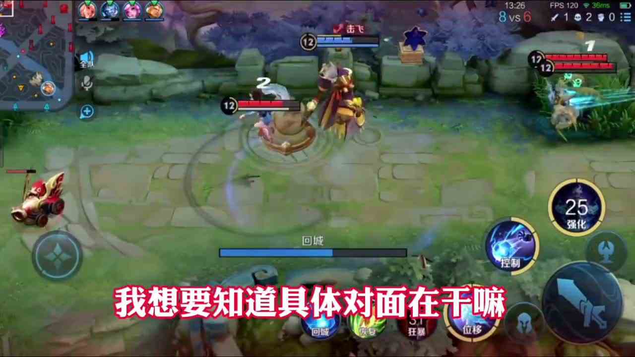 你会藏视野你就能给足压力，70星四分钟超神！对抗路质量#头号玩家计划 教学！