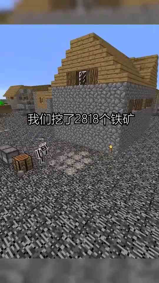 赫某人基岩大陆生存第3集